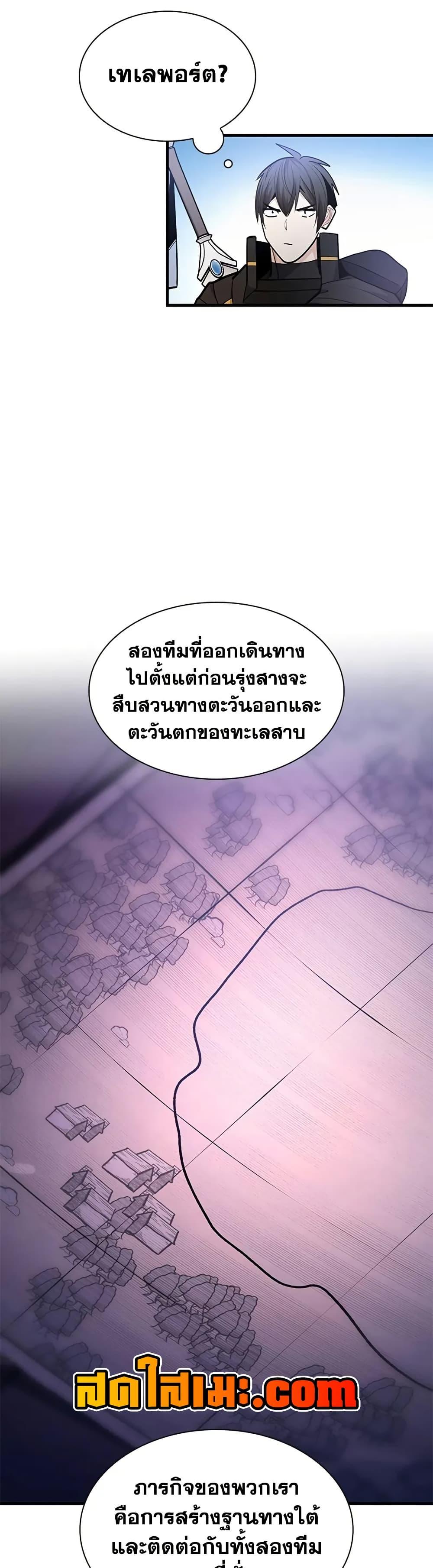 Manga-lc-com อ่านมังงะ อ่านการ์ตูน ออนไลน์ ฟรี The Tutorial is Too Hard ตอนที่ 1 2 3 4 5 6 7 8 9 10 11 12 13 14 ฟรี ไม่มีโฆษณา Manga-lc - อ่าน มังงะ อ่าน การ์ตูน ออนไลน์ อ่านมังงะ ฟรี