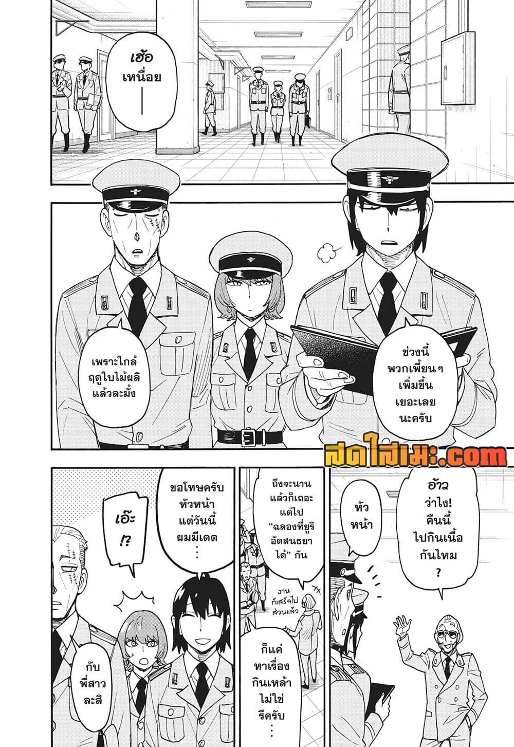 Manga-lc-com อ่านมังงะ อ่านการ์ตูน ออนไลน์ ฟรี Spy X Family ภารกิจลับครอบครัววายป่วง ตอนที่ 1 2 3 4 5 6 7 8 9 10 11 12 13 14 ฟรี ไม่มีโฆษณา Manga-lc - อ่าน มังงะ อ่าน การ์ตูน ออนไลน์ อ่านมังงะ ฟรี