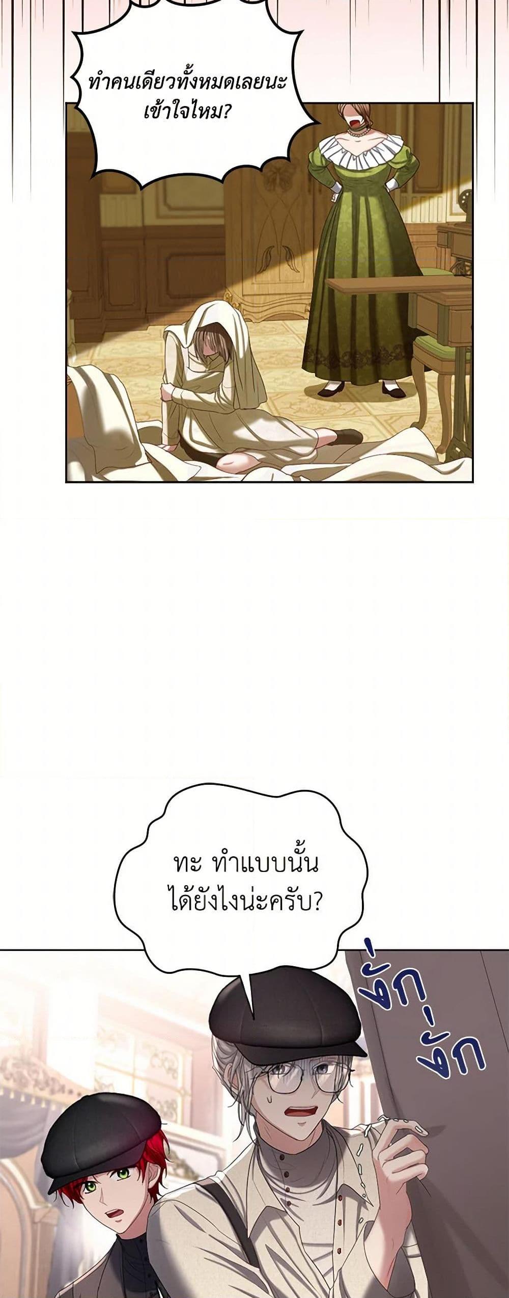 Manga-lc-com อ่านมังงะ อ่านการ์ตูน ออนไลน์ ฟรี The Duchess’s Contract Marriage ตอนที่ 1 2 3 4 5 6 7 8 9 10 11 12 13 14 ฟรี ไม่มีโฆษณา Manga-lc - อ่าน มังงะ อ่าน การ์ตูน ออนไลน์ อ่านมังงะ ฟรี