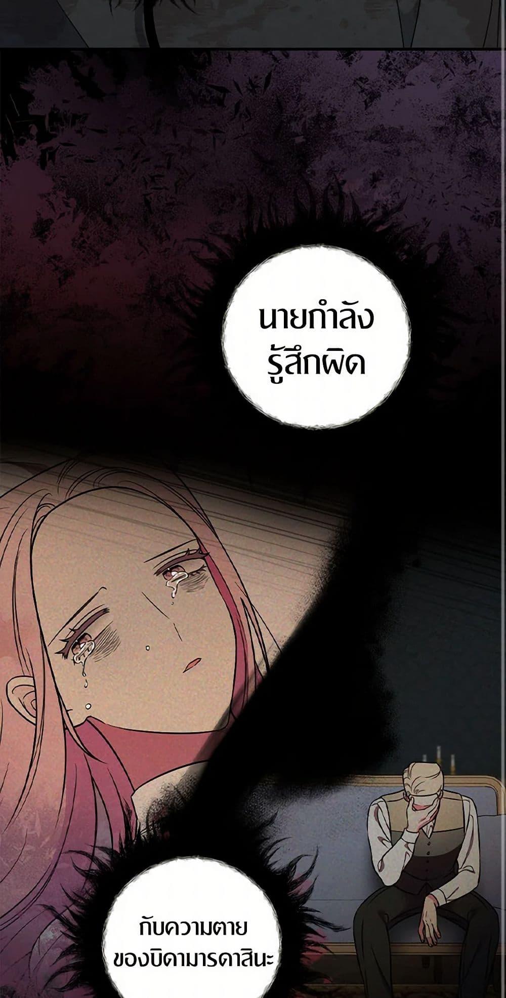 Manga-lc-com อ่านมังงะ อ่านการ์ตูน ออนไลน์ ฟรี Duchess in the Glass House ตอนที่ 1 2 3 4 5 6 7 8 9 10 11 12 13 14 ฟรี ไม่มีโฆษณา Manga-lc - อ่าน มังงะ อ่าน การ์ตูน ออนไลน์ อ่านมังงะ ฟรี