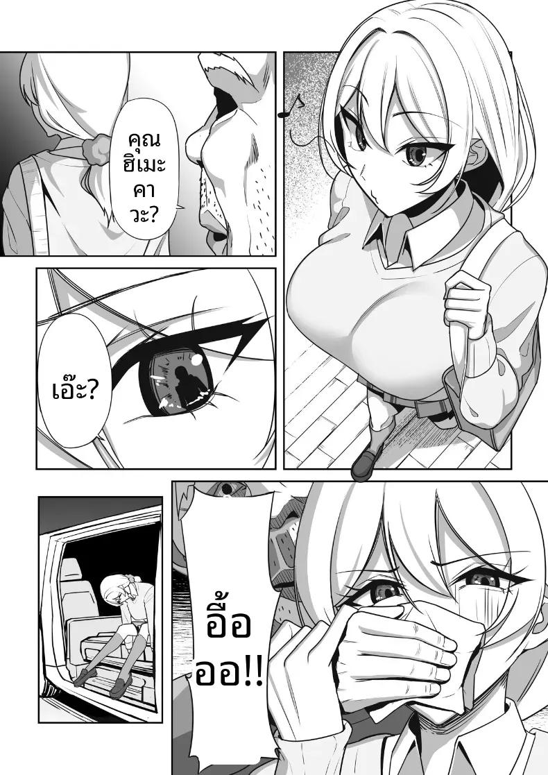 Doujin-Lc- อ่าน โดจิน มังฮวา เกาหลี ญี่ปุ่น จีน แปลไทย การเเก้เเค้นของคุณลุง [Nonbendarari] ตอนที่ 1 2 3 4 5 6 7 8 9 10 11 12 13 14 ฟรี ไม่มีโฆษณา อ่าน โดจิน Manhwa เกาหลี ญี่ปุ่น จีน เรามีครบ คัดมาให้เน้นๆ โดจิน 18+ รับประกันความฟินโดย  Doujin Lc