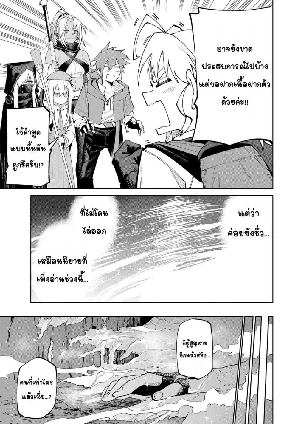 Doujin-Lc- อ่าน โดจิน มังฮวา เกาหลี ญี่ปุ่น จีน แปลไทย I’m a Mother Adventurer ตอนที่ 1 2 3 4 5 6 7 8 9 10 11 12 13 14 ฟรี ไม่มีโฆษณา อ่าน โดจิน Manhwa เกาหลี ญี่ปุ่น จีน เรามีครบ คัดมาให้เน้นๆ โดจิน 18+ รับประกันความฟินโดย  Doujin Lc