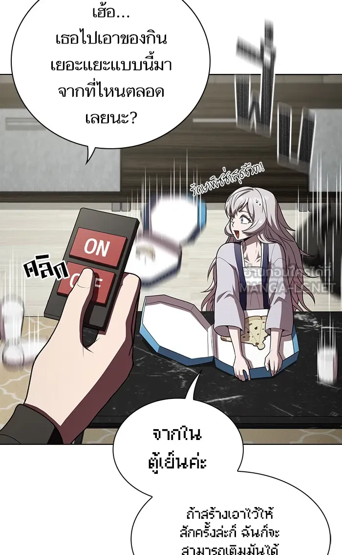 ผู้เล่นขั้นเทพแห่งหอคอยฝึกสอน ตอนที่ 92 รูปที่ 72