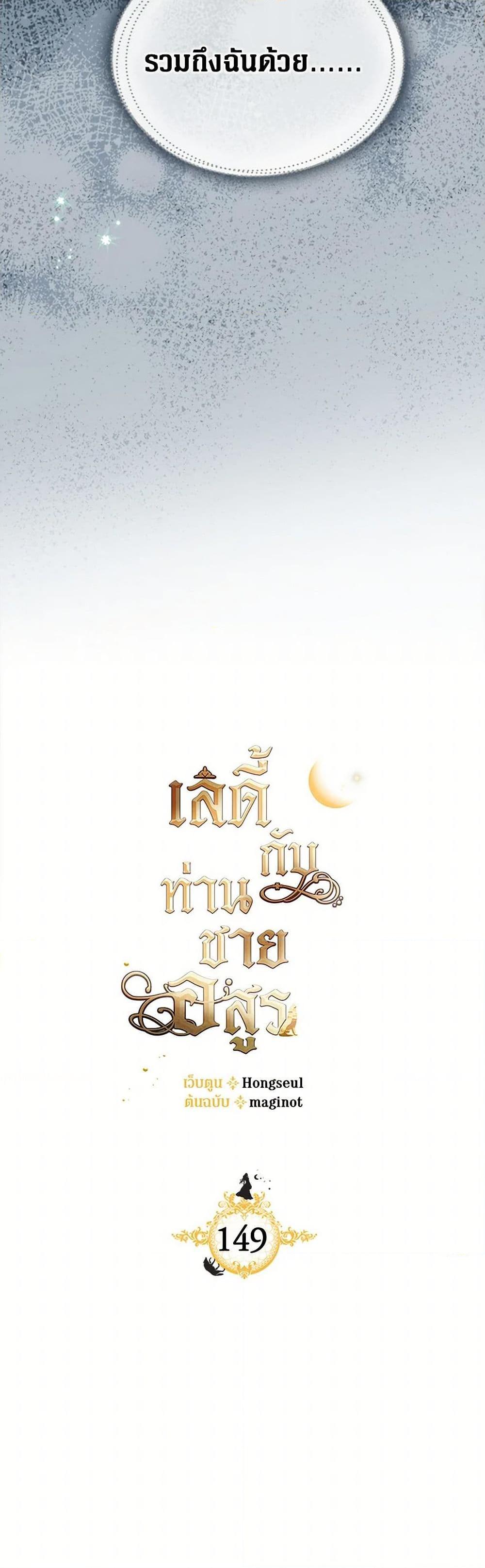 Manga-lc-com อ่านมังงะ อ่านการ์ตูน ออนไลน์ ฟรี The Lady and the Beast ตอนที่ 1 2 3 4 5 6 7 8 9 10 11 12 13 14 ฟรี ไม่มีโฆษณา Manga-lc - อ่าน มังงะ อ่าน การ์ตูน ออนไลน์ อ่านมังงะ ฟรี