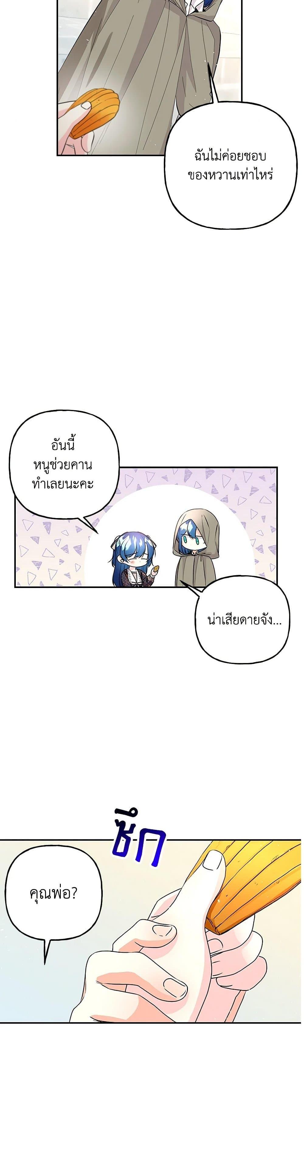 Manga-lc-com อ่านมังงะ อ่านการ์ตูน ออนไลน์ ฟรี Daughter of the Archmage ตอนที่ 1 2 3 4 5 6 7 8 9 10 11 12 13 14 ฟรี ไม่มีโฆษณา Manga-lc - อ่าน มังงะ อ่าน การ์ตูน ออนไลน์ อ่านมังงะ ฟรี