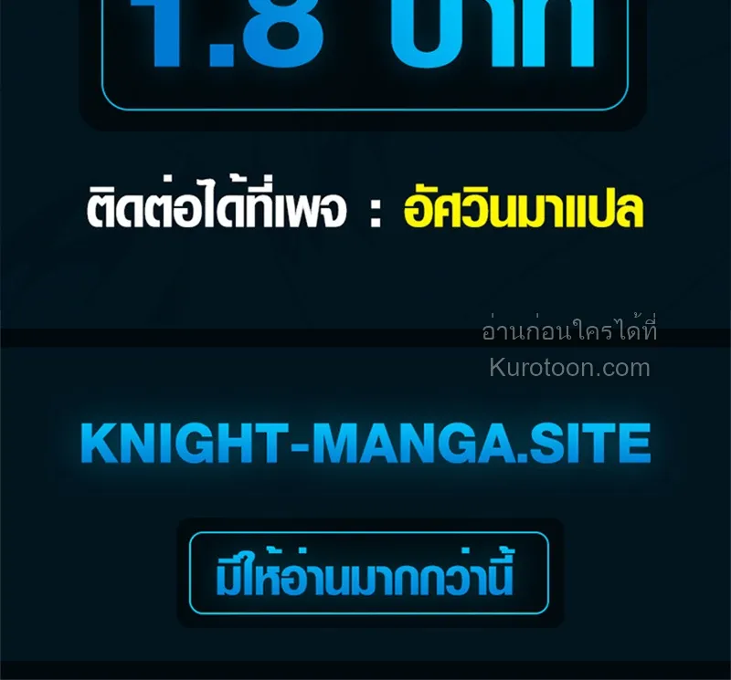 Absolute Domination at Level 0 Using My Analysis Skill เลเวล 0 ท_แกร_งท_ส_ด _ ไร_พ_ายด_วยสก_ลการว_เคราะห_ ตอนที่ ตอนที่ 11 รูปที่ 94