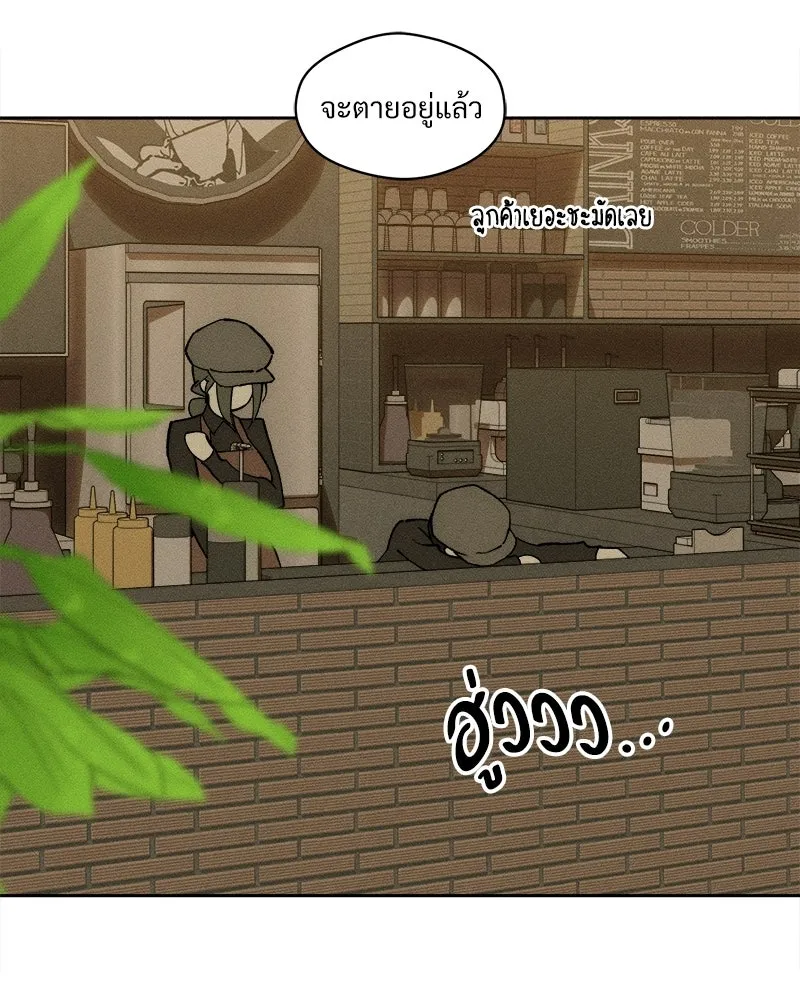 บุปผารุ่มราคะ ตอนที่ 106 รูปที่ 62