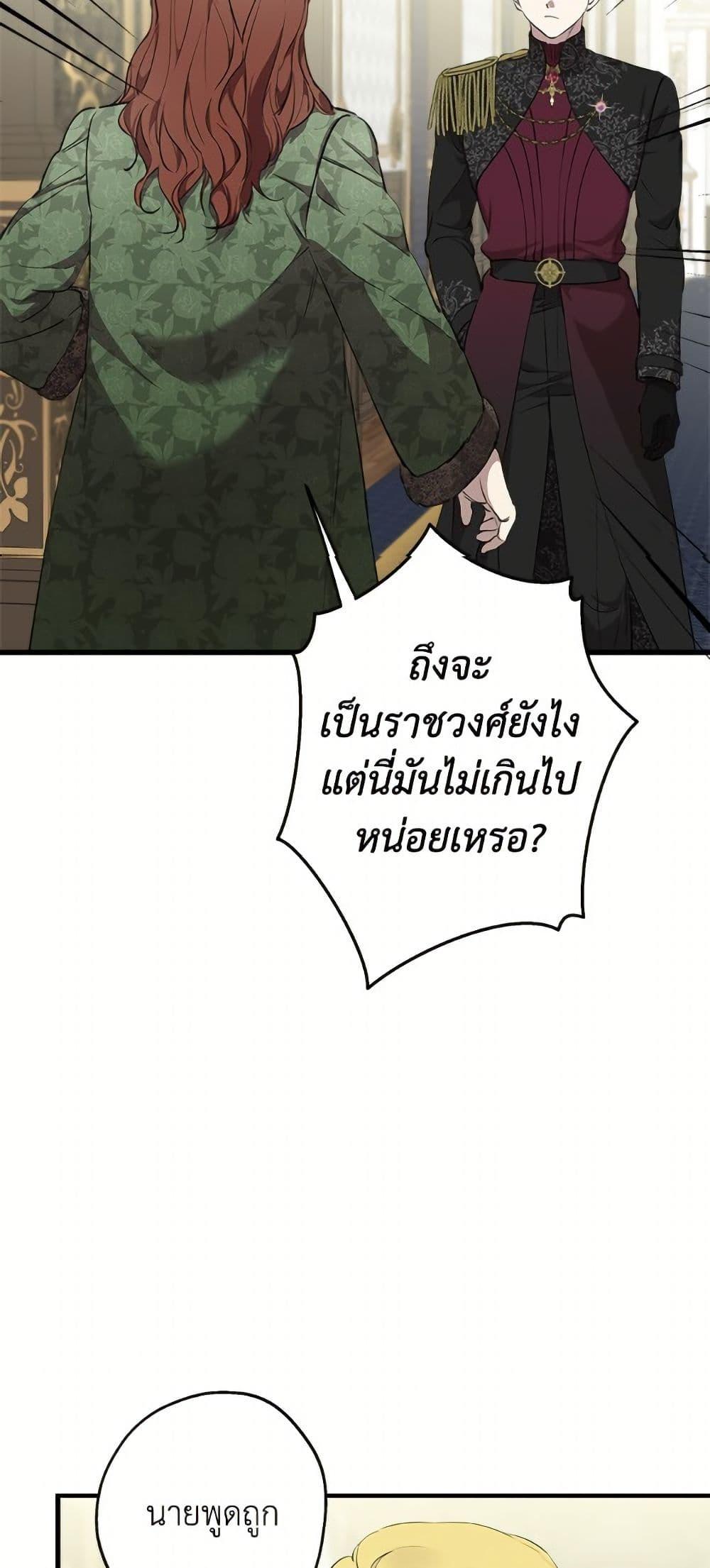 Manga-lc-com อ่านมังงะ อ่านการ์ตูน ออนไลน์ ฟรี The Strongest Characters in the World are Obsessed With Me ตอนที่ 1 2 3 4 5 6 7 8 9 10 11 12 13 14 ฟรี ไม่มีโฆษณา Manga-lc - อ่าน มังงะ อ่าน การ์ตูน ออนไลน์ อ่านมังงะ ฟรี