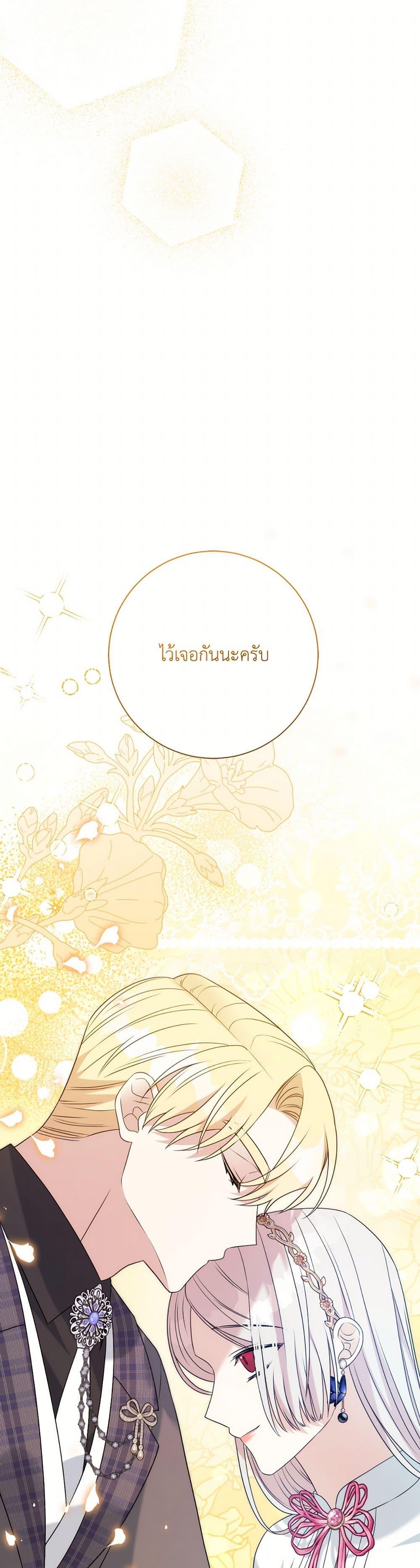 Manga-lc-com อ่านมังงะ อ่านการ์ตูน ออนไลน์ ฟรี I Can’t Keep Up With My Stallion Duke ตอนที่ 1 2 3 4 5 6 7 8 9 10 11 12 13 14 ฟรี ไม่มีโฆษณา Manga-lc - อ่าน มังงะ อ่าน การ์ตูน ออนไลน์ อ่านมังงะ ฟรี