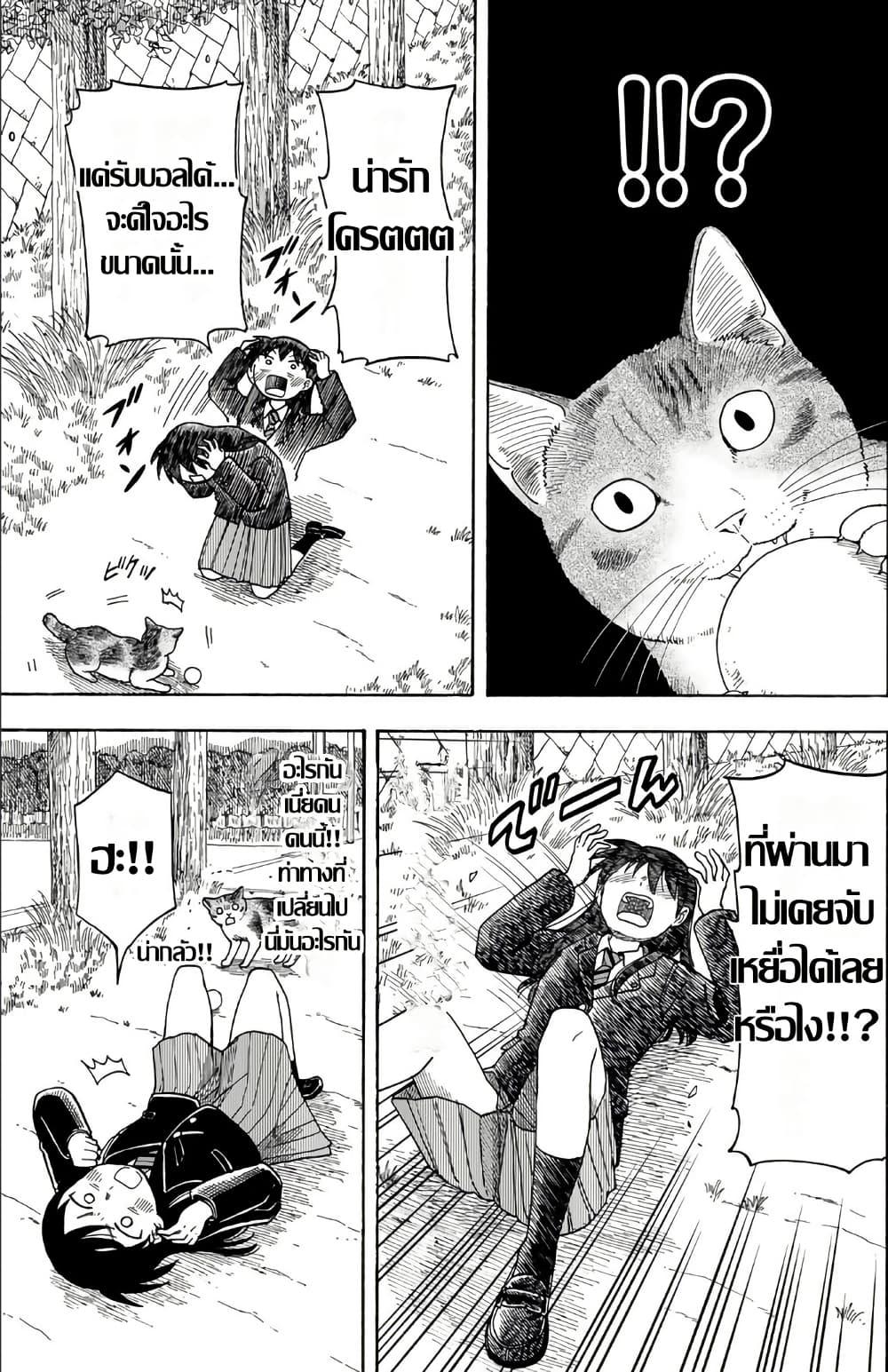 Manga-lc-com อ่านมังงะ อ่านการ์ตูน ออนไลน์ ฟรี Yuzuki Becomes A Cat ตอนที่ 1 2 3 4 5 6 7 8 9 10 11 12 13 14 ฟรี ไม่มีโฆษณา Manga-lc - อ่าน มังงะ อ่าน การ์ตูน ออนไลน์ อ่านมังงะ ฟรี