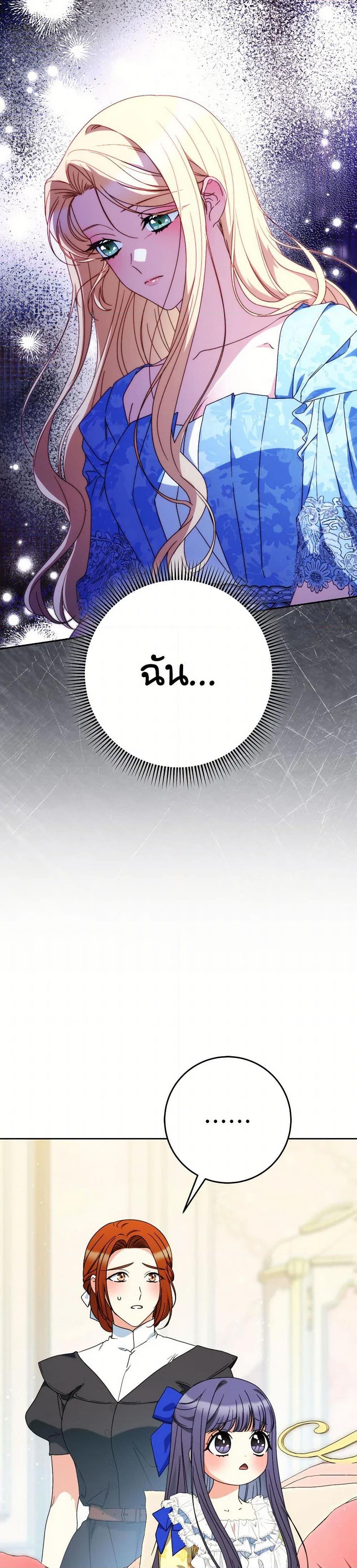 Manga-lc-com อ่านมังงะ อ่านการ์ตูน ออนไลน์ ฟรี I Raised My Younger Sister Beautifully ตอนที่ 1 2 3 4 5 6 7 8 9 10 11 12 13 14 ฟรี ไม่มีโฆษณา Manga-lc - อ่าน มังงะ อ่าน การ์ตูน ออนไลน์ อ่านมังงะ ฟรี