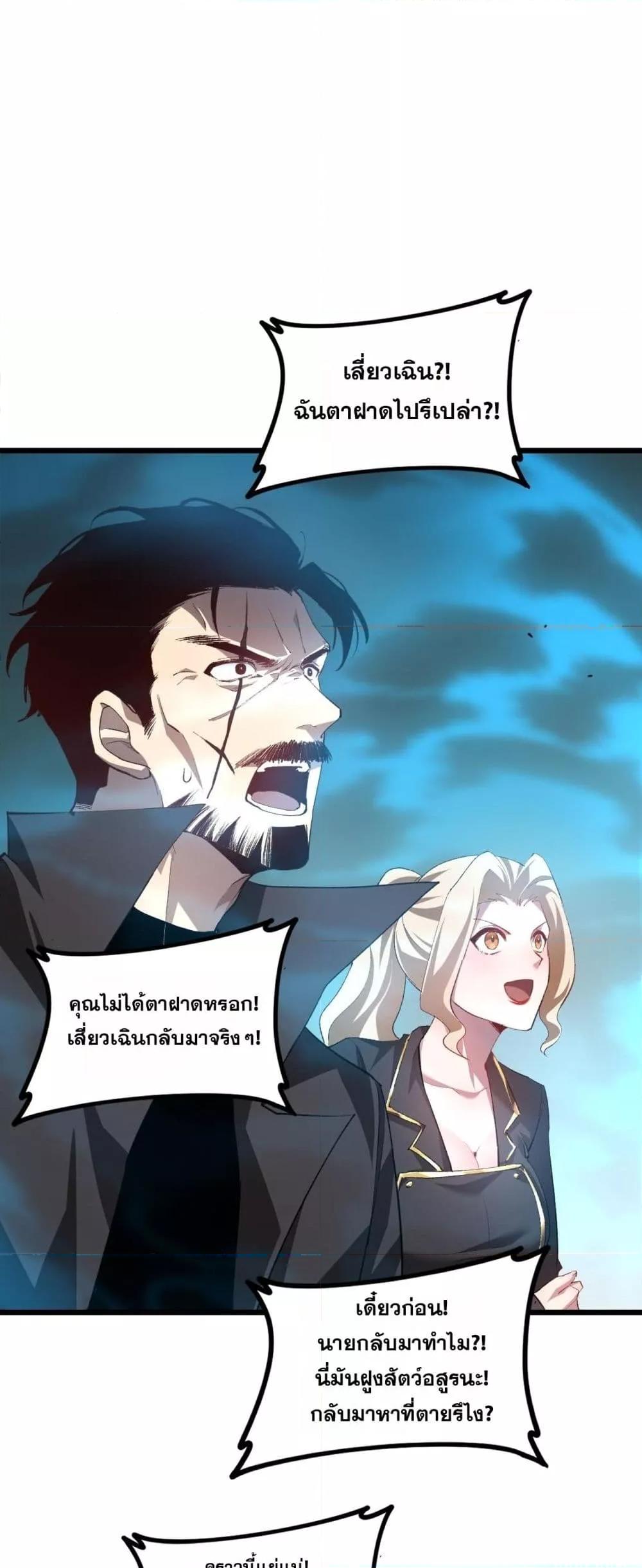 Manga-lc-com อ่านมังงะ อ่านการ์ตูน ออนไลน์ ฟรี SupremeZergLo ตอนที่ 1 2 3 4 5 6 7 8 9 10 11 12 13 14 ฟรี ไม่มีโฆษณา Manga-lc - อ่าน มังงะ อ่าน การ์ตูน ออนไลน์ อ่านมังงะ ฟรี