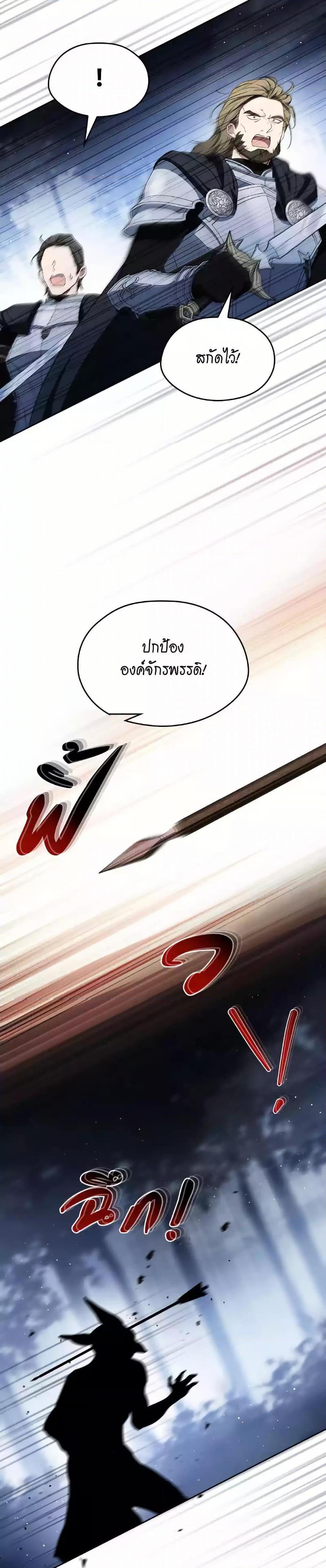 Manga-lc-com อ่านมังงะ อ่านการ์ตูน ออนไลน์ ฟรี In This Life, I Will Be the Lord ตอนที่ 1 2 3 4 5 6 7 8 9 10 11 12 13 14 ฟรี ไม่มีโฆษณา Manga-lc - อ่าน มังงะ อ่าน การ์ตูน ออนไลน์ อ่านมังงะ ฟรี