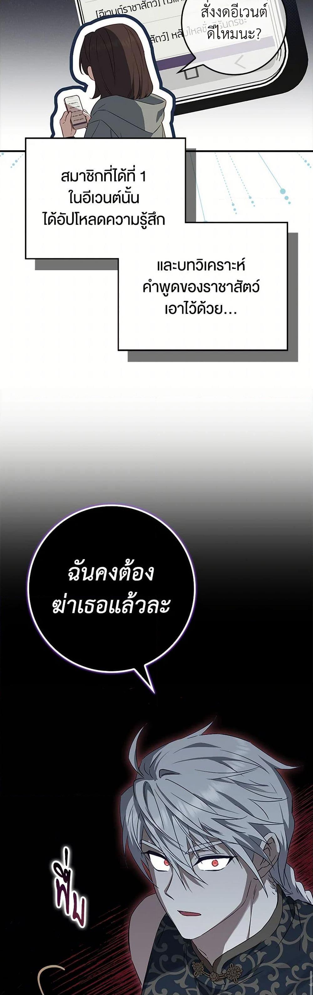 Manga-lc-com อ่านมังงะ อ่านการ์ตูน ออนไลน์ ฟรี The Countdown of My Death Is Spamming My Status Window ตอนที่ 1 2 3 4 5 6 7 8 9 10 11 12 13 14 ฟรี ไม่มีโฆษณา Manga-lc - อ่าน มังงะ อ่าน การ์ตูน ออนไลน์ อ่านมังงะ ฟรี
