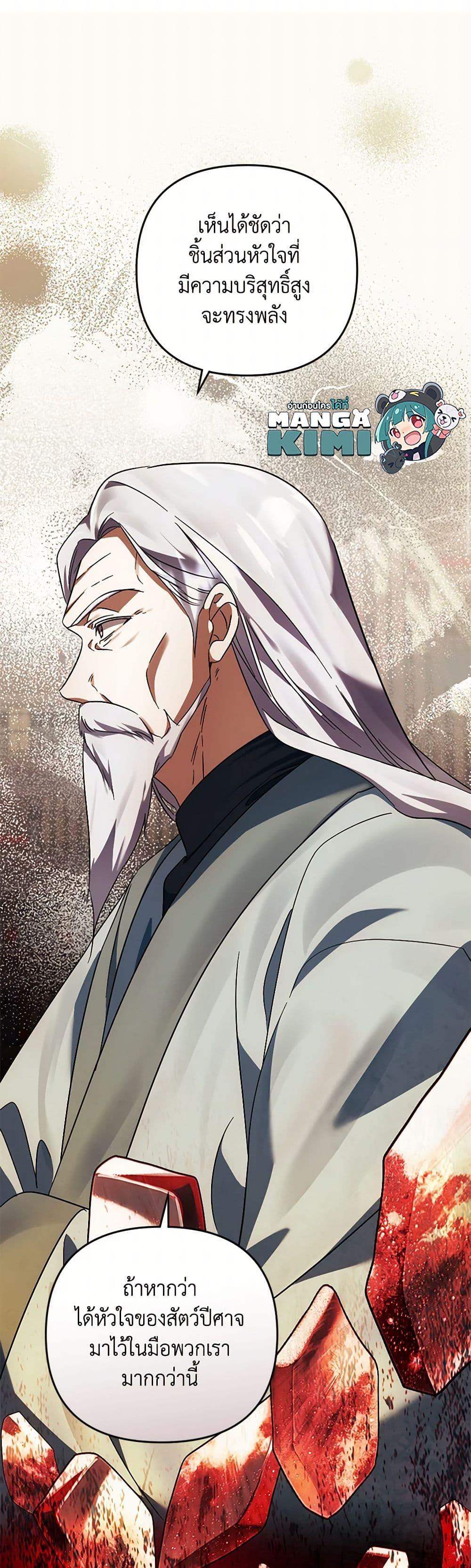 Manga-lc-com อ่านมังงะ อ่านการ์ตูน ออนไลน์ ฟรี You Awakened while I Was Dead ตอนที่ 1 2 3 4 5 6 7 8 9 10 11 12 13 14 ฟรี ไม่มีโฆษณา Manga-lc - อ่าน มังงะ อ่าน การ์ตูน ออนไลน์ อ่านมังงะ ฟรี