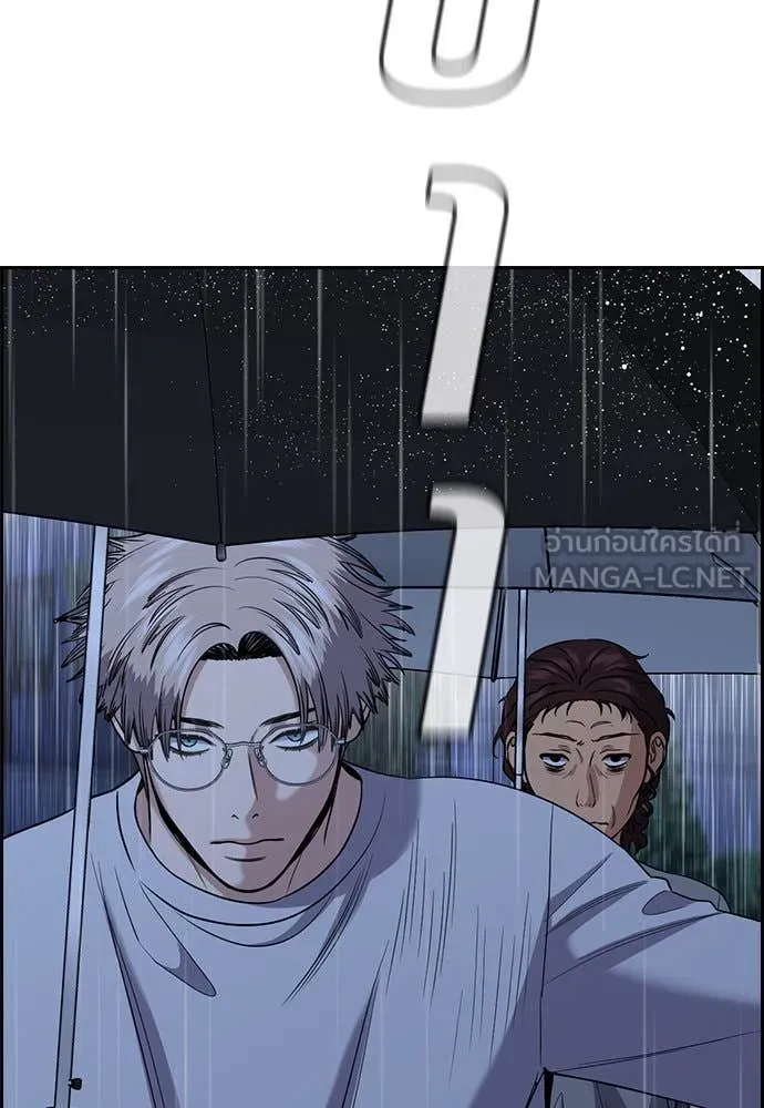 การศึกษาที่แท้จริง ตอนที่ 203 รูปที่ 117