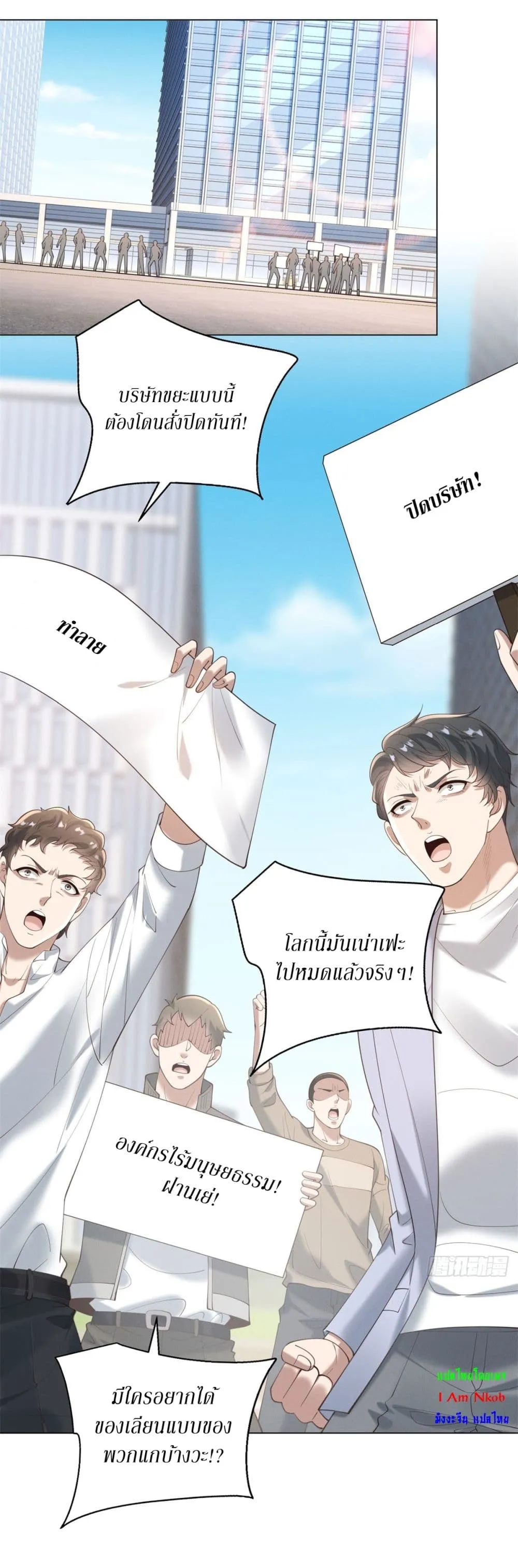 Manga-lc-com อ่านมังงะ อ่านการ์ตูน ออนไลน์ ฟรี Dominating With the Price Collapse System ตอนที่ 1 2 3 4 5 6 7 8 9 10 11 12 13 14 ฟรี ไม่มีโฆษณา Manga-lc - อ่าน มังงะ อ่าน การ์ตูน ออนไลน์ อ่านมังงะ ฟรี