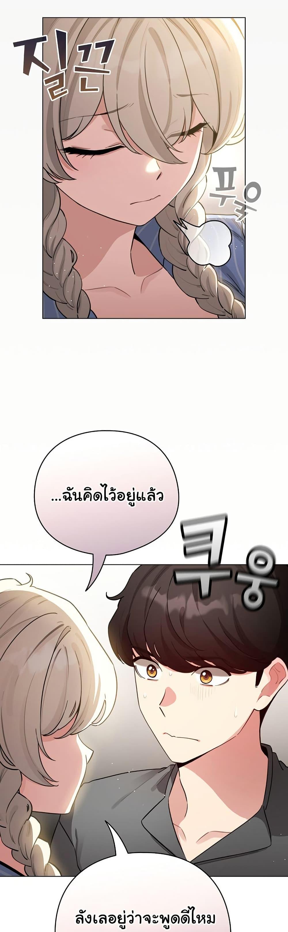 Doujin-Lc- อ่าน โดจิน มังฮวา เกาหลี ญี่ปุ่น จีน แปลไทย I Became a Pornhwa ตอนที่ 1 2 3 4 5 6 7 8 9 10 11 12 13 14 ฟรี ไม่มีโฆษณา อ่าน โดจิน Manhwa เกาหลี ญี่ปุ่น จีน เรามีครบ คัดมาให้เน้นๆ โดจิน 18+ รับประกันความฟินโดย  Doujin Lc