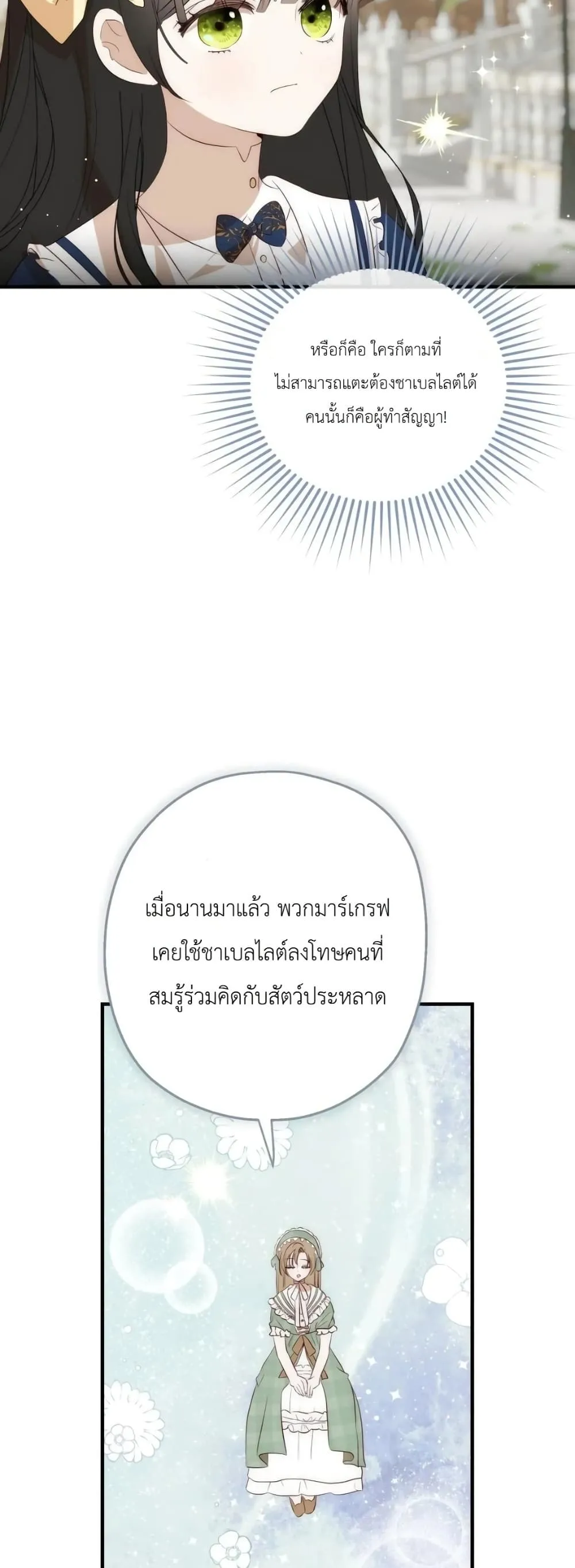 Manga-lc-com อ่านมังงะ อ่านการ์ตูน ออนไลน์ ฟรี How to Survive as the Daughter of the Emperor Who Killed Me ตอนที่ 1 2 3 4 5 6 7 8 9 10 11 12 13 14 ฟรี ไม่มีโฆษณา Manga-lc - อ่าน มังงะ อ่าน การ์ตูน ออนไลน์ อ่านมังงะ ฟรี