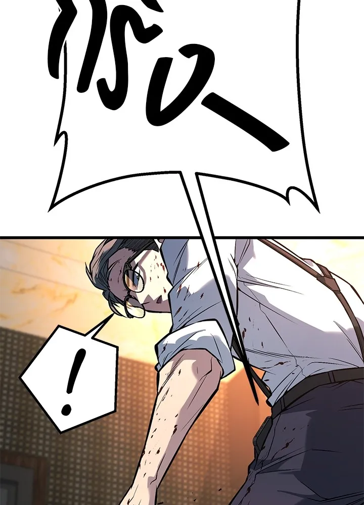 ราชาลานประลอง ตอนที่ 42 รูปที่ 127