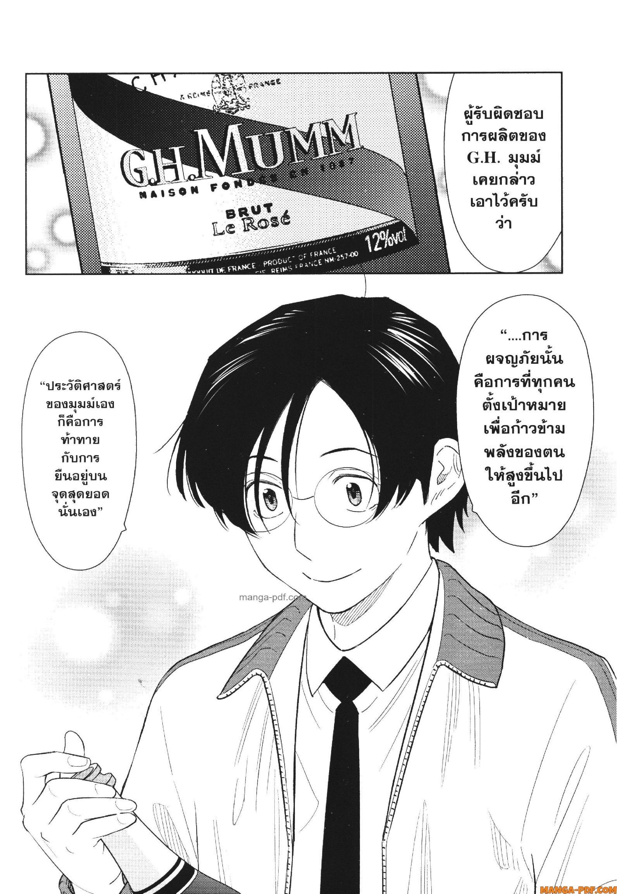 Manga-lc-com อ่านมังงะ อ่านการ์ตูน ออนไลน์ ฟรี CHAMPAGNE ตอนที่ 1 2 3 4 5 6 7 8 9 10 11 12 13 14 ฟรี ไม่มีโฆษณา Manga-lc - อ่าน มังงะ อ่าน การ์ตูน ออนไลน์ อ่านมังงะ ฟรี