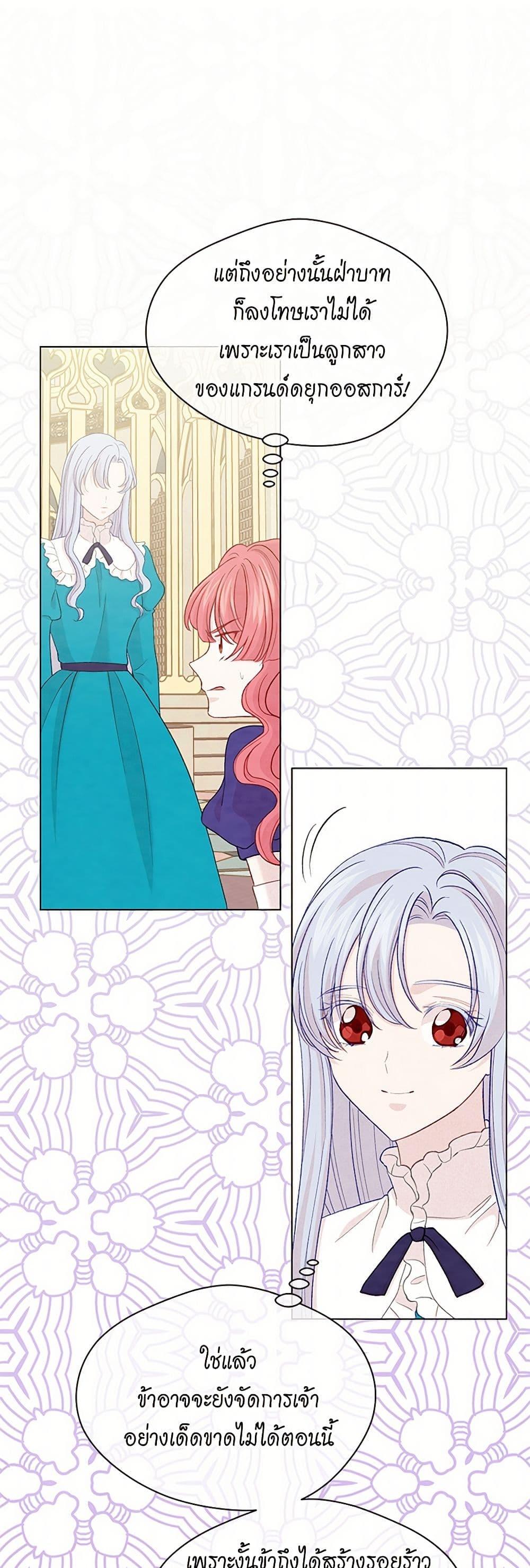 Manga-lc-com อ่านมังงะ อ่านการ์ตูน ออนไลน์ ฟรี Iris – The Lady and Her Smartphone ตอนที่ 1 2 3 4 5 6 7 8 9 10 11 12 13 14 ฟรี ไม่มีโฆษณา Manga-lc - อ่าน มังงะ อ่าน การ์ตูน ออนไลน์ อ่านมังงะ ฟรี