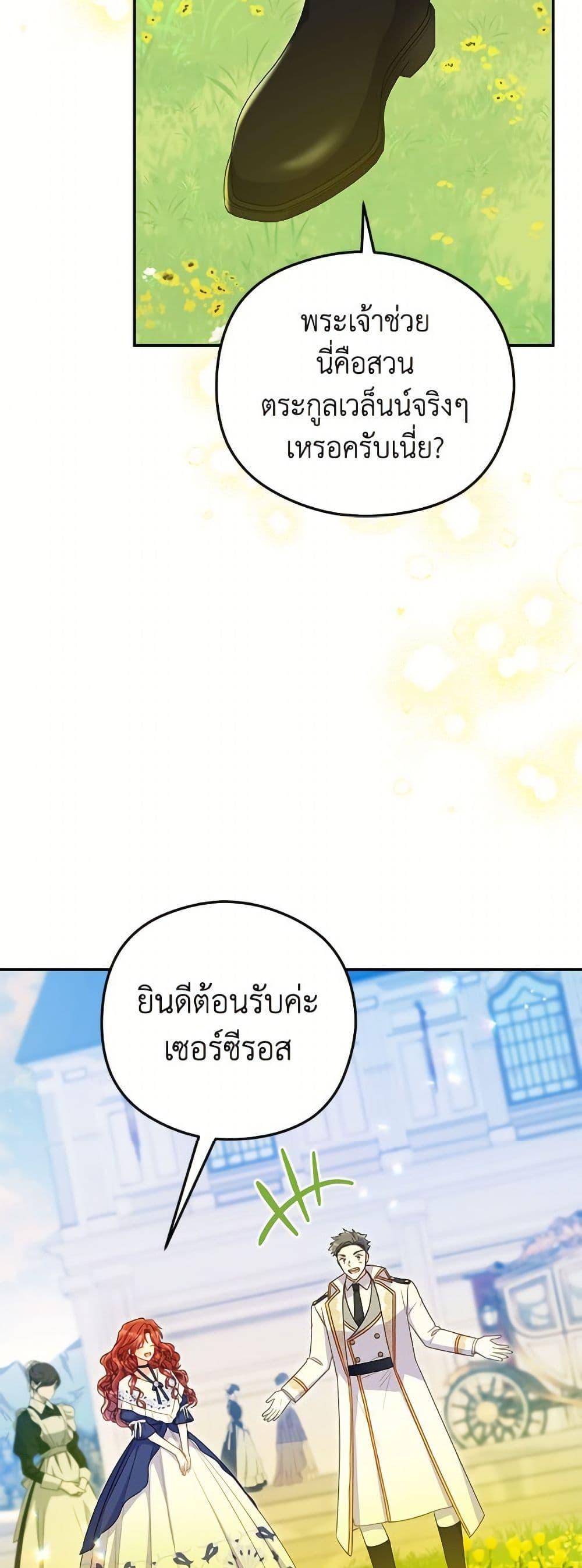 Manga-lc-com อ่านมังงะ อ่านการ์ตูน ออนไลน์ ฟรี The Villainess Captured the Grand Duke ตอนที่ 1 2 3 4 5 6 7 8 9 10 11 12 13 14 ฟรี ไม่มีโฆษณา Manga-lc - อ่าน มังงะ อ่าน การ์ตูน ออนไลน์ อ่านมังงะ ฟรี