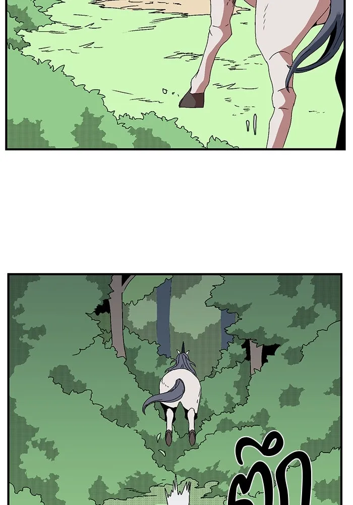 หนึ่งก้าวสู่เจ้ามาร ตอนที่ 11 เคว้งคว้าง (8) รูปที่ 37