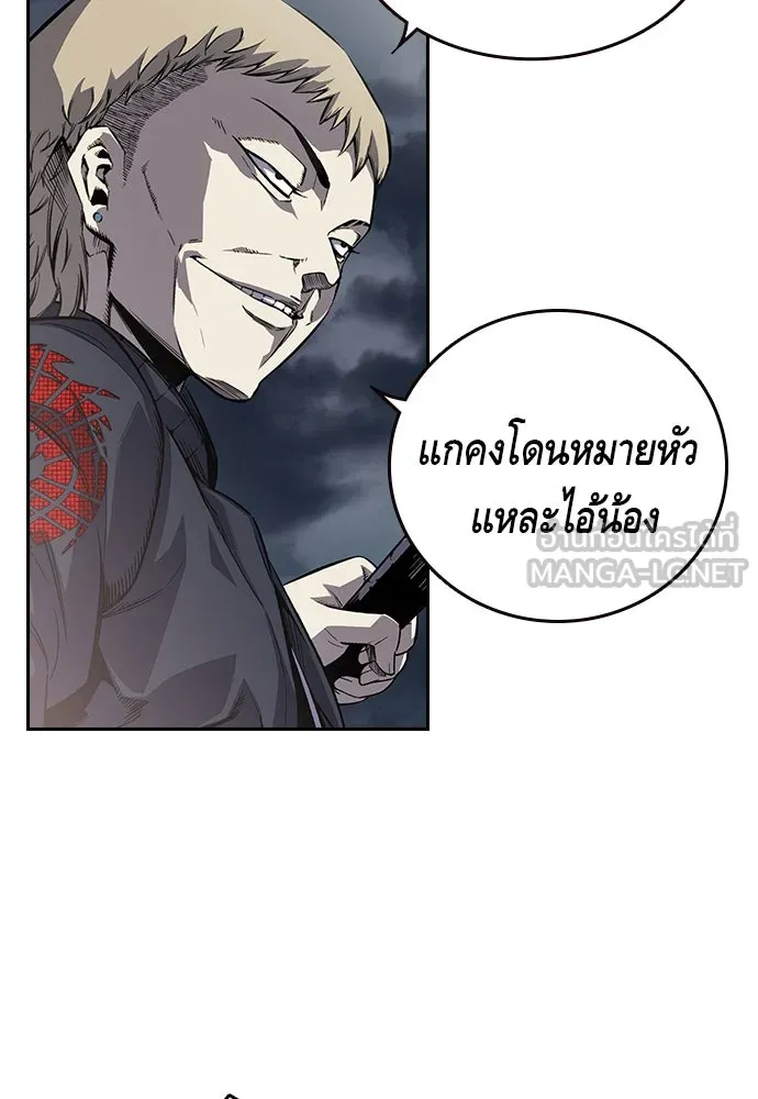 King Game ตอนที่ 1 จะใช้อย่างดี รูปที่ 252