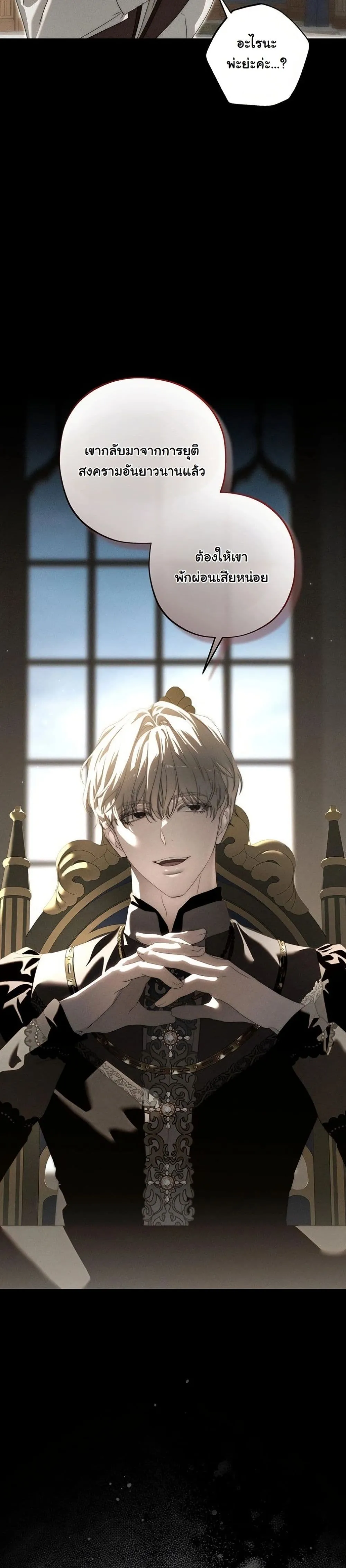 Manga-lc-com อ่านมังงะ อ่านการ์ตูน ออนไลน์ ฟรี About Things That Haven’t Occurred Yet ตอนที่ 1 2 3 4 5 6 7 8 9 10 11 12 13 14 ฟรี ไม่มีโฆษณา Manga-lc - อ่าน มังงะ อ่าน การ์ตูน ออนไลน์ อ่านมังงะ ฟรี