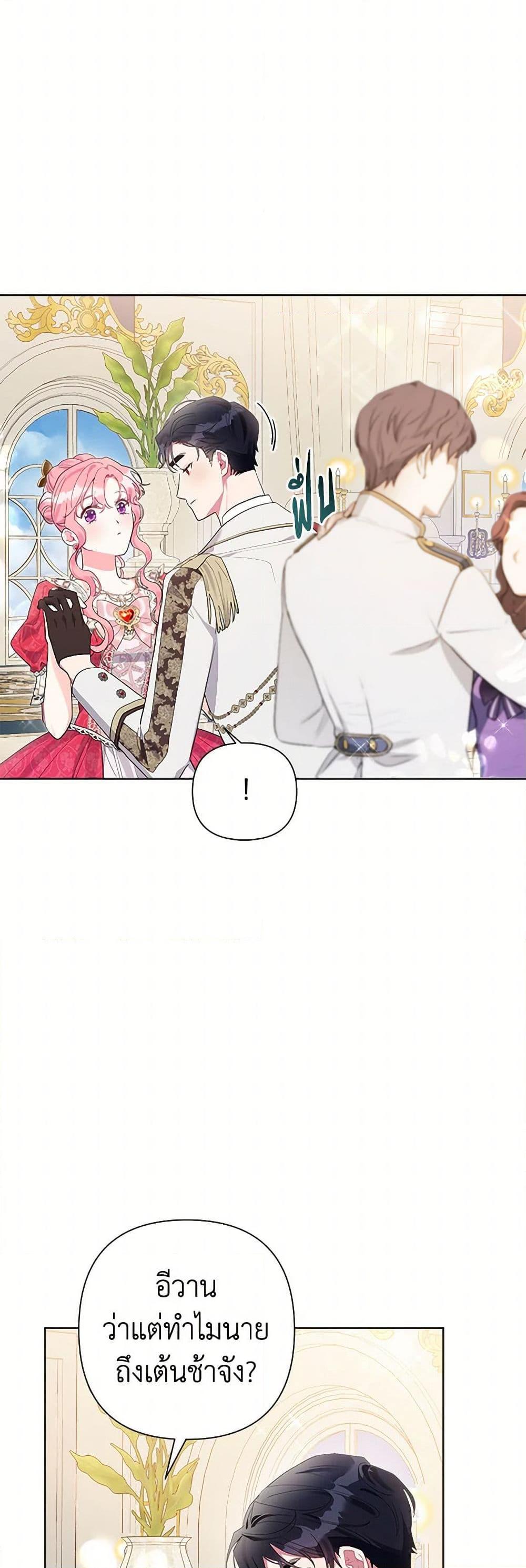 Manga-lc-com อ่านมังงะ อ่านการ์ตูน ออนไลน์ ฟรี The Archvillain’s Daughter-in-Law ตอนที่ 1 2 3 4 5 6 7 8 9 10 11 12 13 14 ฟรี ไม่มีโฆษณา Manga-lc - อ่าน มังงะ อ่าน การ์ตูน ออนไลน์ อ่านมังงะ ฟรี