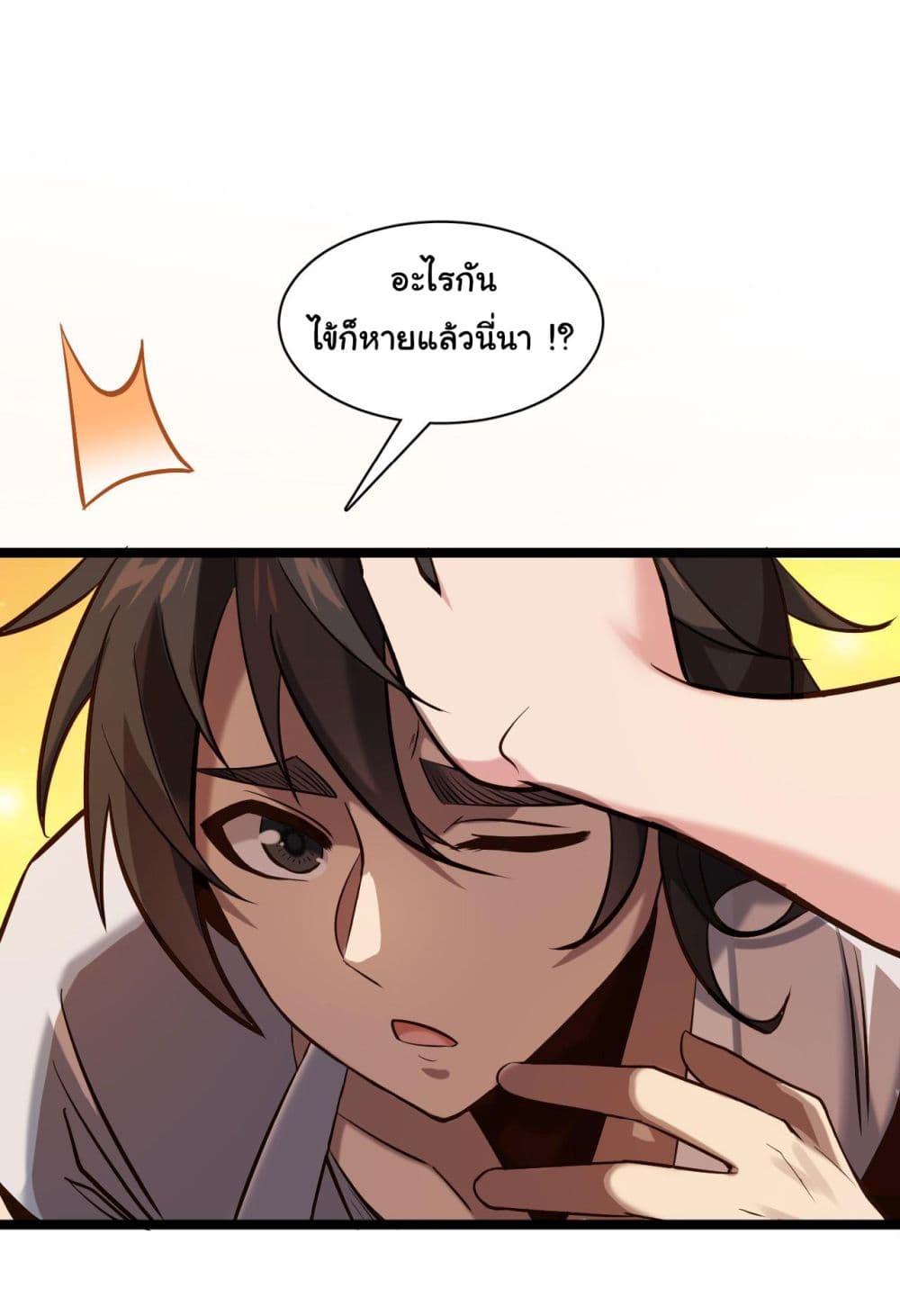Manga-lc-com อ่านมังงะ อ่านการ์ตูน ออนไลน์ ฟรี God’s sin ตอนที่ 1 2 3 4 5 6 7 8 9 10 11 12 13 14 ฟรี ไม่มีโฆษณา Manga-lc - อ่าน มังงะ อ่าน การ์ตูน ออนไลน์ อ่านมังงะ ฟรี
