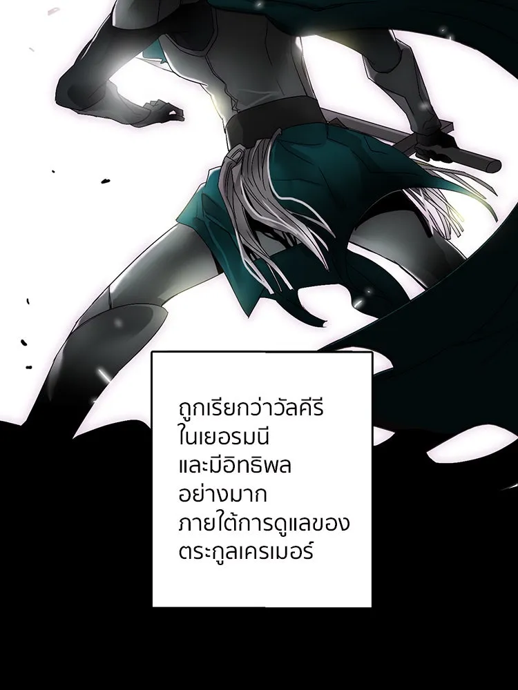 Bring the Love ตอนที่ prologue รูปที่ 7