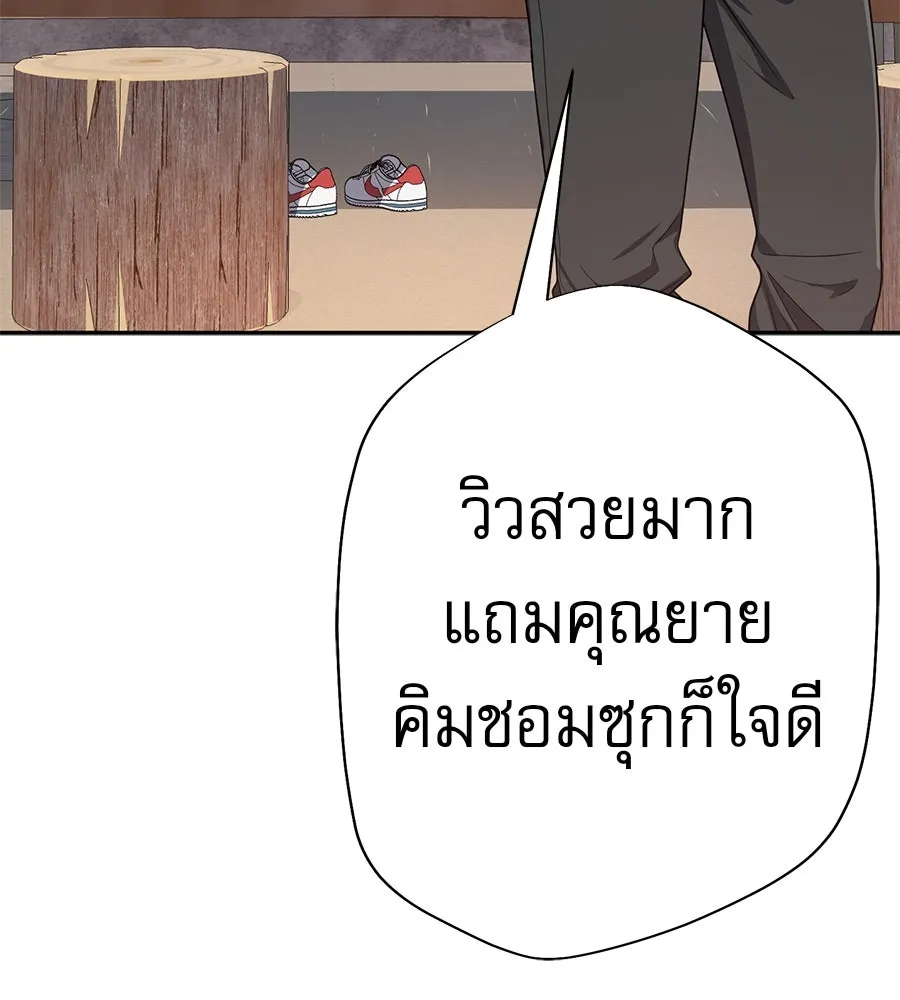 คอลเซ็นเตอร์เปลี่ยนชีวิต ตอนที่ 39 การถ่ายทำภาพยนตร์ รูปที่ 66