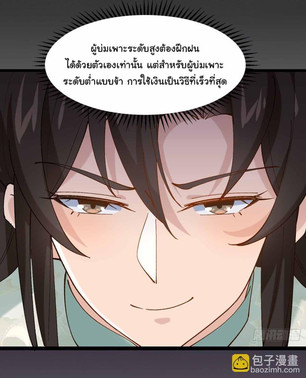 Manga-lc-com อ่านมังงะ อ่านการ์ตูน ออนไลน์ ฟรี SystemOP ตอนที่ 1 2 3 4 5 6 7 8 9 10 11 12 13 14 ฟรี ไม่มีโฆษณา Manga-lc - อ่าน มังงะ อ่าน การ์ตูน ออนไลน์ อ่านมังงะ ฟรี