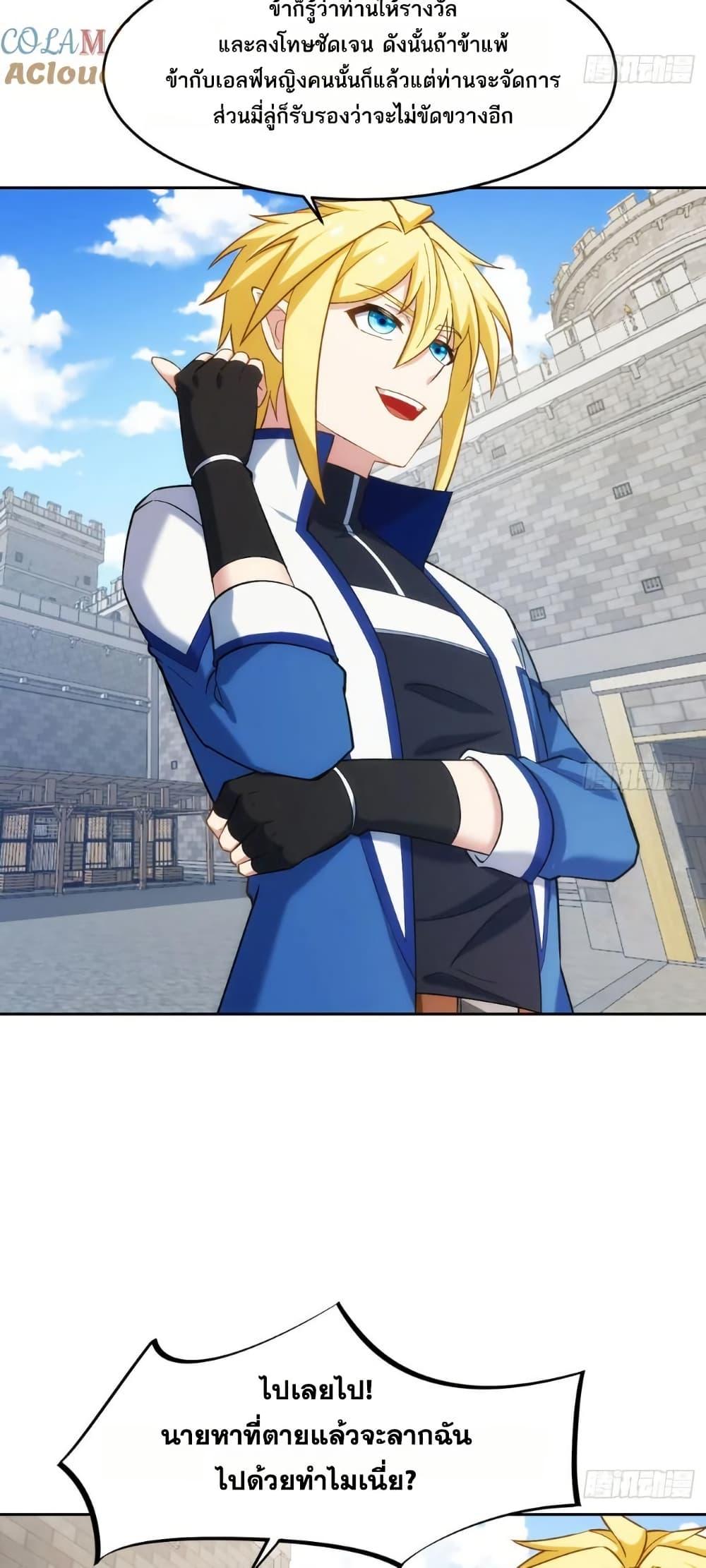 Manga-lc-com อ่านมังงะ อ่านการ์ตูน ออนไลน์ ฟรี The Beta Server For A Thousand Years ตอนที่ 1 2 3 4 5 6 7 8 9 10 11 12 13 14 ฟรี ไม่มีโฆษณา Manga-lc - อ่าน มังงะ อ่าน การ์ตูน ออนไลน์ อ่านมังงะ ฟรี
