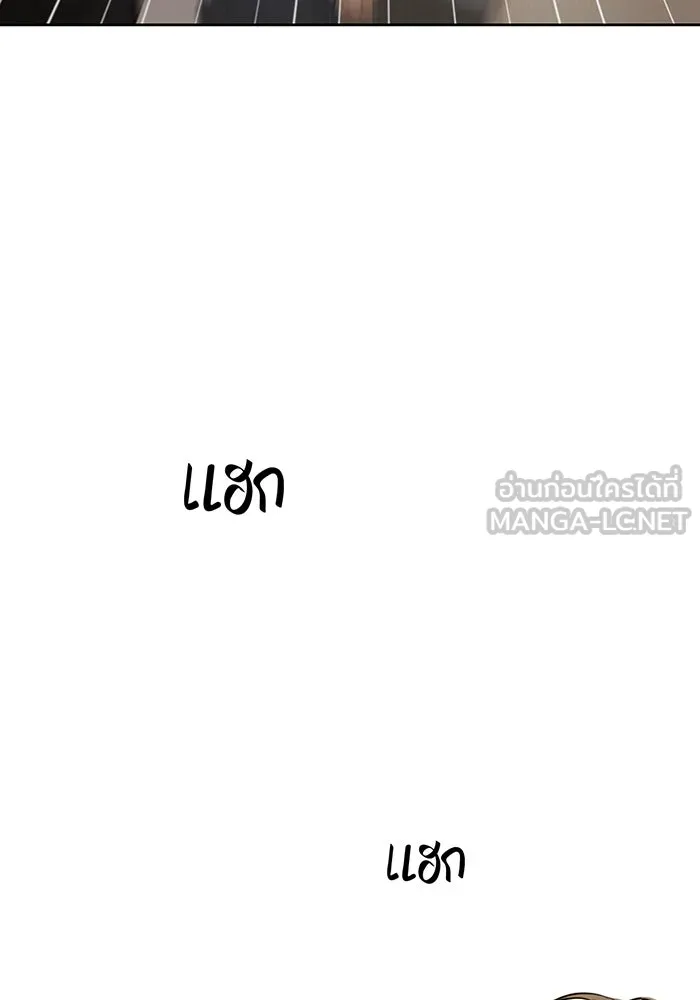 เพียงรุ่งอรุณ ตอนที่ 39 รูปที่ 42