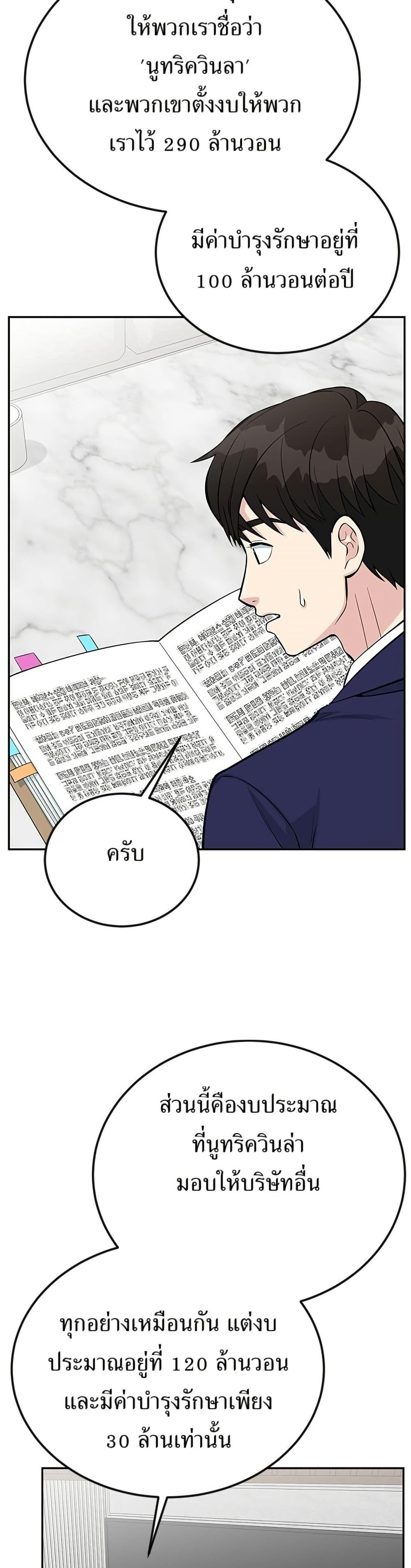 Manga-lc-com อ่านมังงะ อ่านการ์ตูน ออนไลน์ ฟรี Reincarnated as a New Employee ตอนที่ 1 2 3 4 5 6 7 8 9 10 11 12 13 14 ฟรี ไม่มีโฆษณา Manga-lc - อ่าน มังงะ อ่าน การ์ตูน ออนไลน์ อ่านมังงะ ฟรี