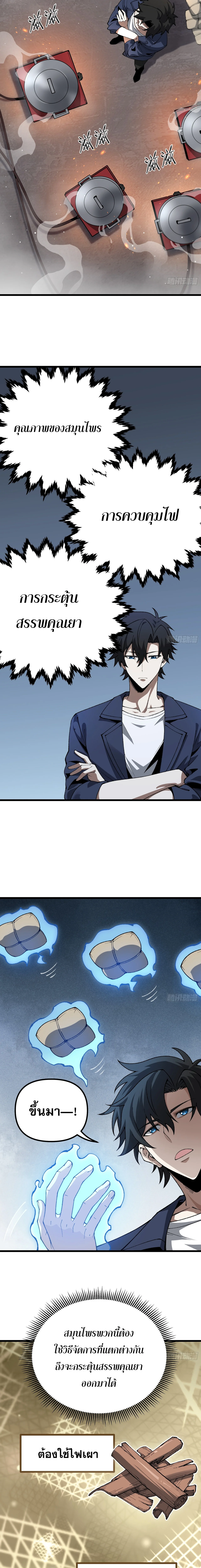 Manga-lc-com อ่านมังงะ อ่านการ์ตูน ออนไลน์ ฟรี City God Level Grandmaster เซียนสวรรค์คืนชีพครองเมือง ตอนที่ 1 2 3 4 5 6 7 8 9 10 11 12 13 14 ฟรี ไม่มีโฆษณา Manga-lc - อ่าน มังงะ อ่าน การ์ตูน ออนไลน์ อ่านมังงะ ฟรี