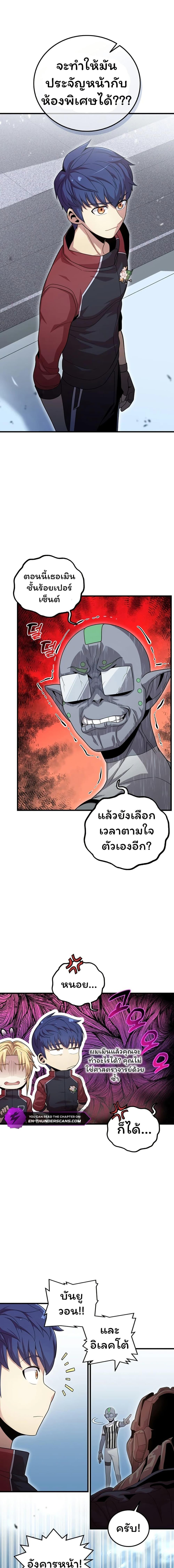 Manga-lc-com อ่านมังงะ อ่านการ์ตูน ออนไลน์ ฟรี Admission is a Waste of Time ตอนที่ 1 2 3 4 5 6 7 8 9 10 11 12 13 14 ฟรี ไม่มีโฆษณา Manga-lc - อ่าน มังงะ อ่าน การ์ตูน ออนไลน์ อ่านมังงะ ฟรี