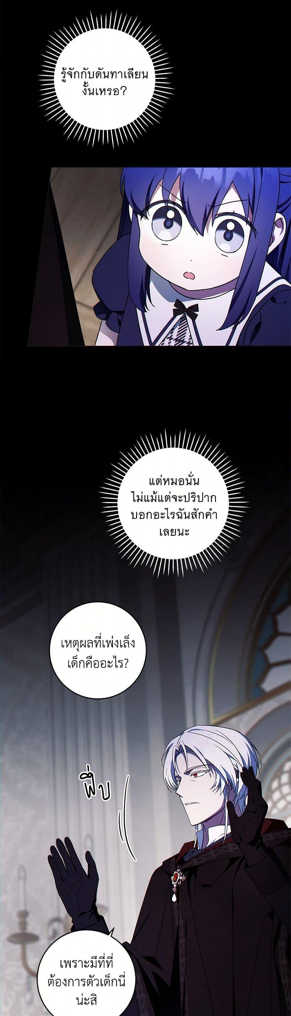 Manga-lc-com อ่านมังงะ อ่านการ์ตูน ออนไลน์ ฟรี Please Give Me the Pacifier ตอนที่ 1 2 3 4 5 6 7 8 9 10 11 12 13 14 ฟรี ไม่มีโฆษณา Manga-lc - อ่าน มังงะ อ่าน การ์ตูน ออนไลน์ อ่านมังงะ ฟรี