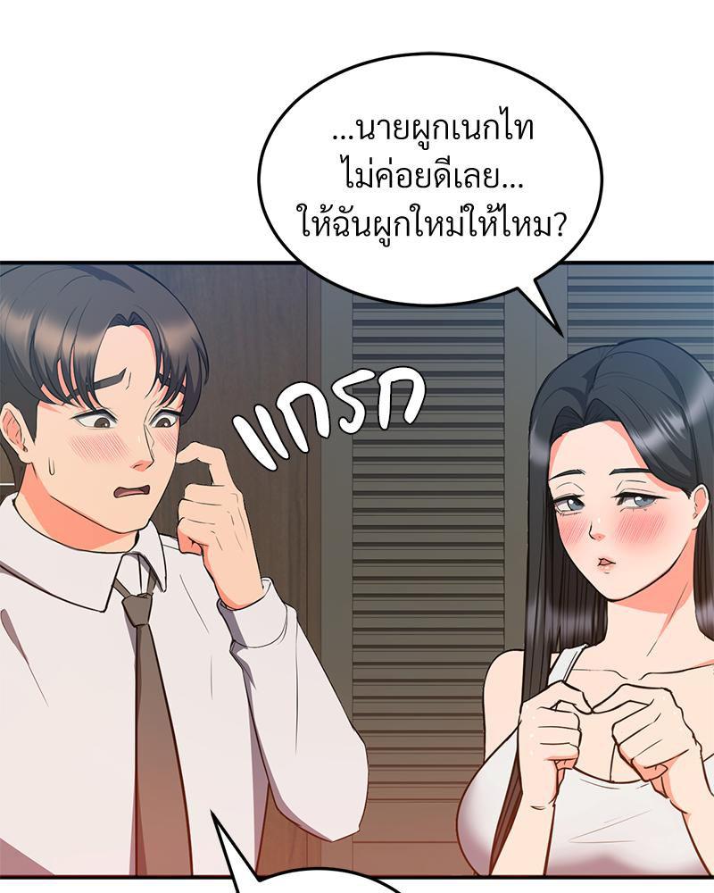 Doujin-Lc- อ่าน โดจิน มังฮวา เกาหลี ญี่ปุ่น จีน แปลไทย My Pillow Business Begins ตอนที่ 1 2 3 4 5 6 7 8 9 10 11 12 13 14 ฟรี ไม่มีโฆษณา อ่าน โดจิน Manhwa เกาหลี ญี่ปุ่น จีน เรามีครบ คัดมาให้เน้นๆ โดจิน 18+ รับประกันความฟินโดย  Doujin Lc