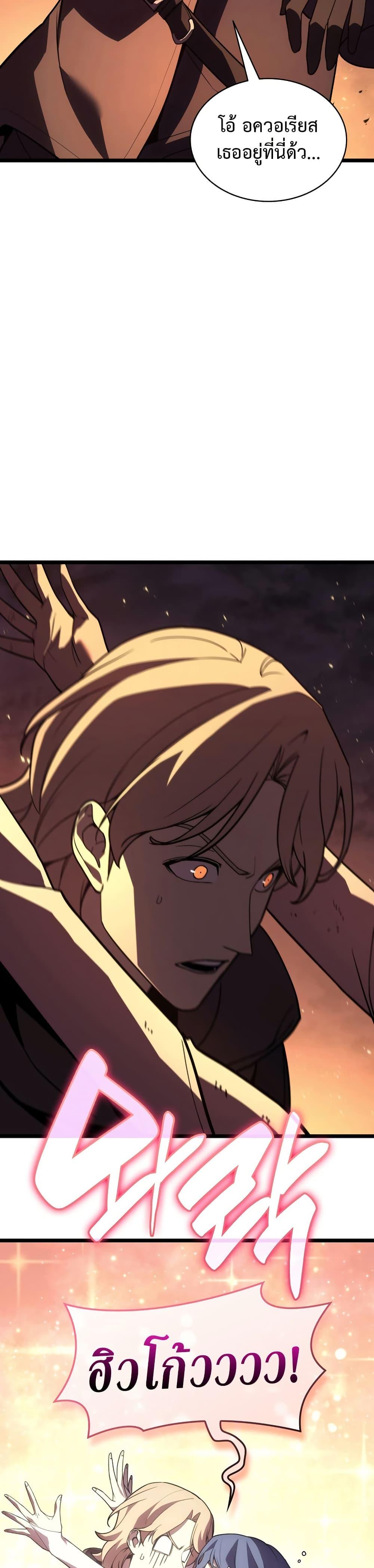 Manga-lc-com อ่านมังงะ อ่านการ์ตูน ออนไลน์ ฟรี The Return of The Disaster-Class Hero ตอนที่ 1 2 3 4 5 6 7 8 9 10 11 12 13 14 ฟรี ไม่มีโฆษณา Manga-lc - อ่าน มังงะ อ่าน การ์ตูน ออนไลน์ อ่านมังงะ ฟรี