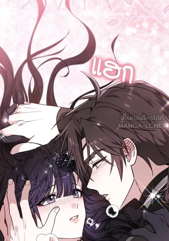 เจ้าสาวอัคนีดำ ตอนที่ 85 รูปที่ 4