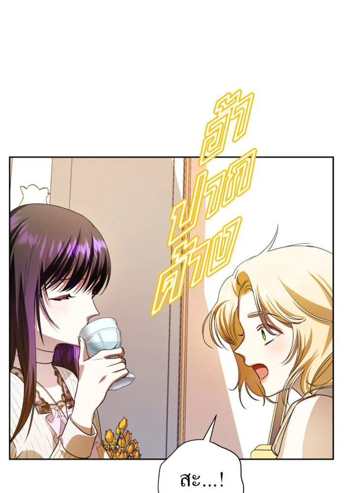 ชิงชีวิตพลิกลิขิตชะตา ตอนที่ 44. ทำยังไงถึงกลับไปยังร่างเดิมได รูปที่ 89