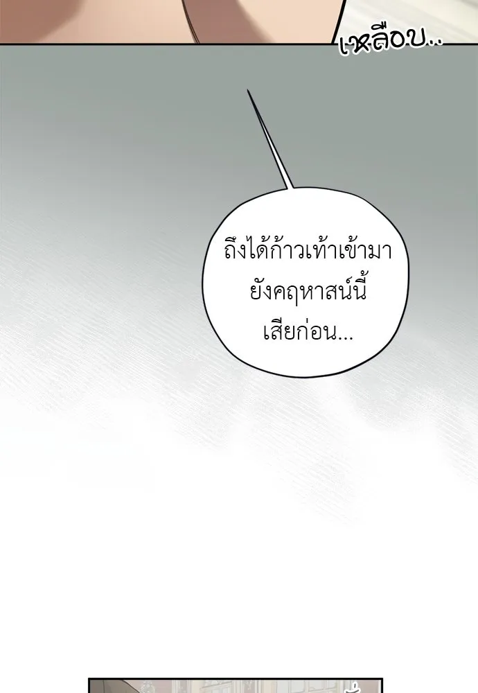 อัศวินเดลิเวอรี ตอนที่ 14 พ่อแม่แกสอนมาแบบนี้เหรอ รูปที่ 26