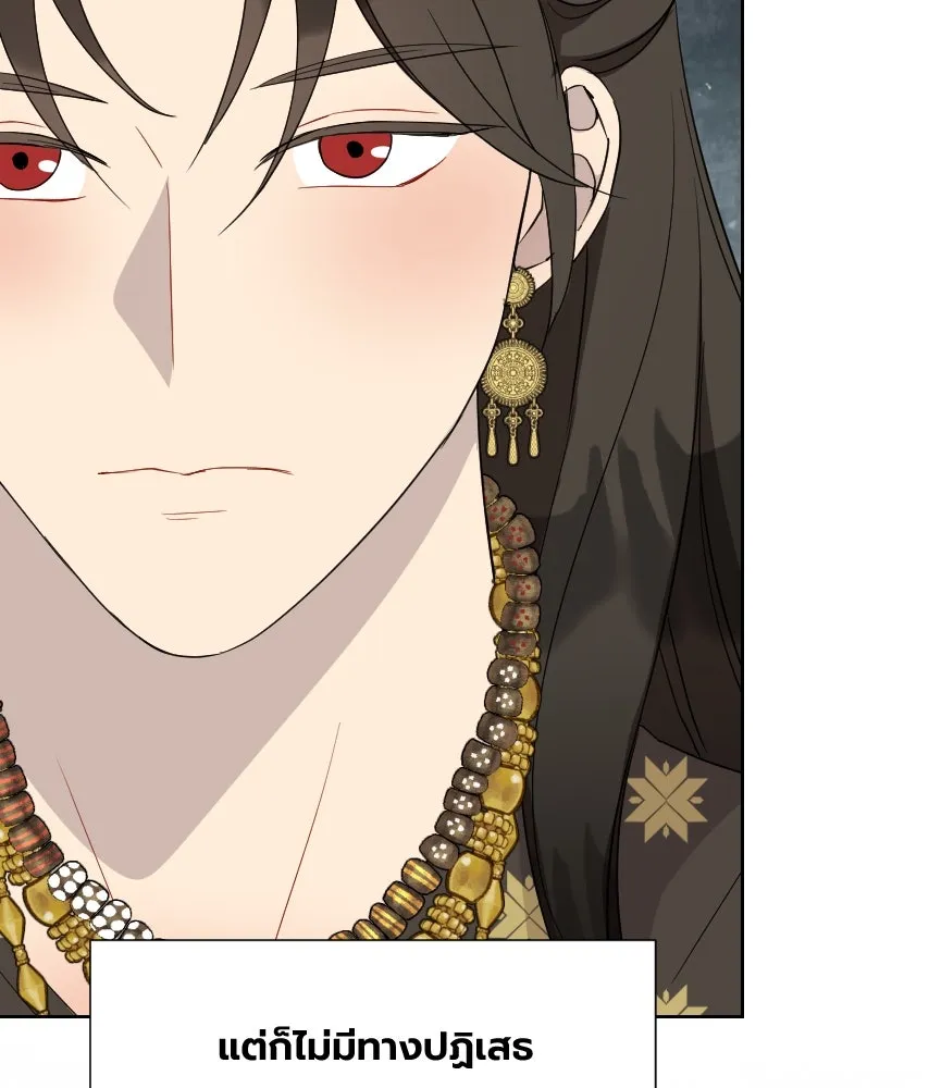 จันทร์เจ้า ตอนที่ ตอนที่ ๖๕​  จากที่ไกล ๆ รูปที่ 41