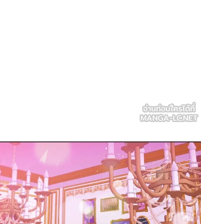 เรียกฉันว่าพระเจ้า ตอนที่ 62 รูปที่ 115