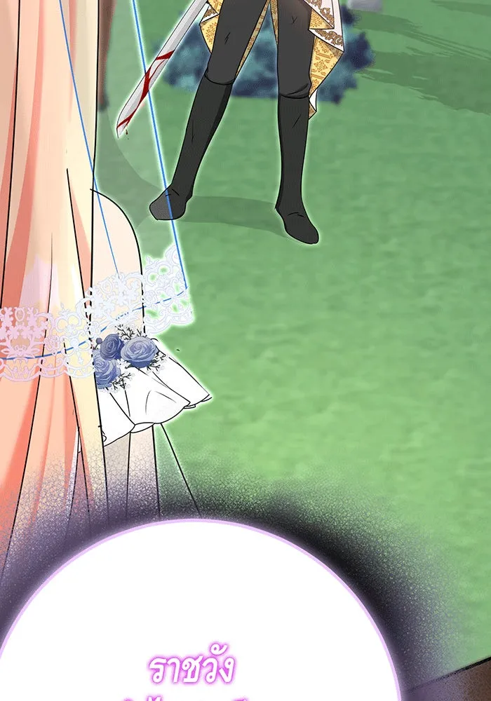นางร้ายที่ไหนจะมีคุณธรรม ตอนที่ 145 รูปที่ 88