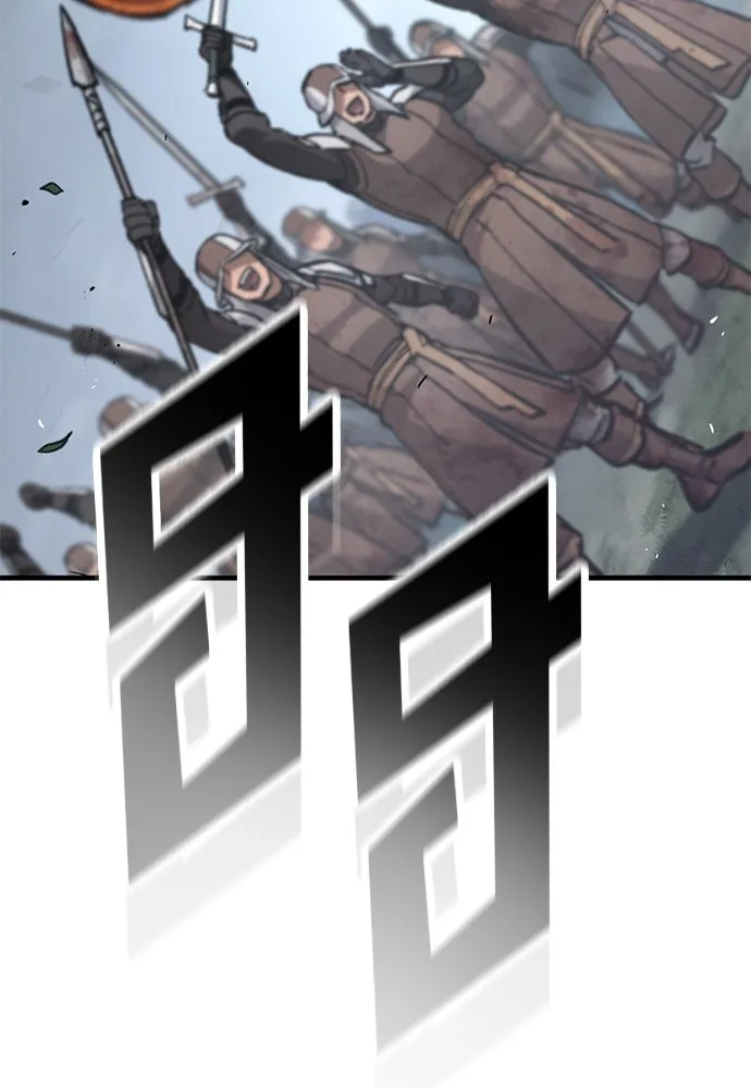 อัศวินวันเดียว ตอนที่ 70 รูปที่ 148